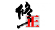 合作客戶(hù)4