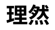 合作客戶(hù)5